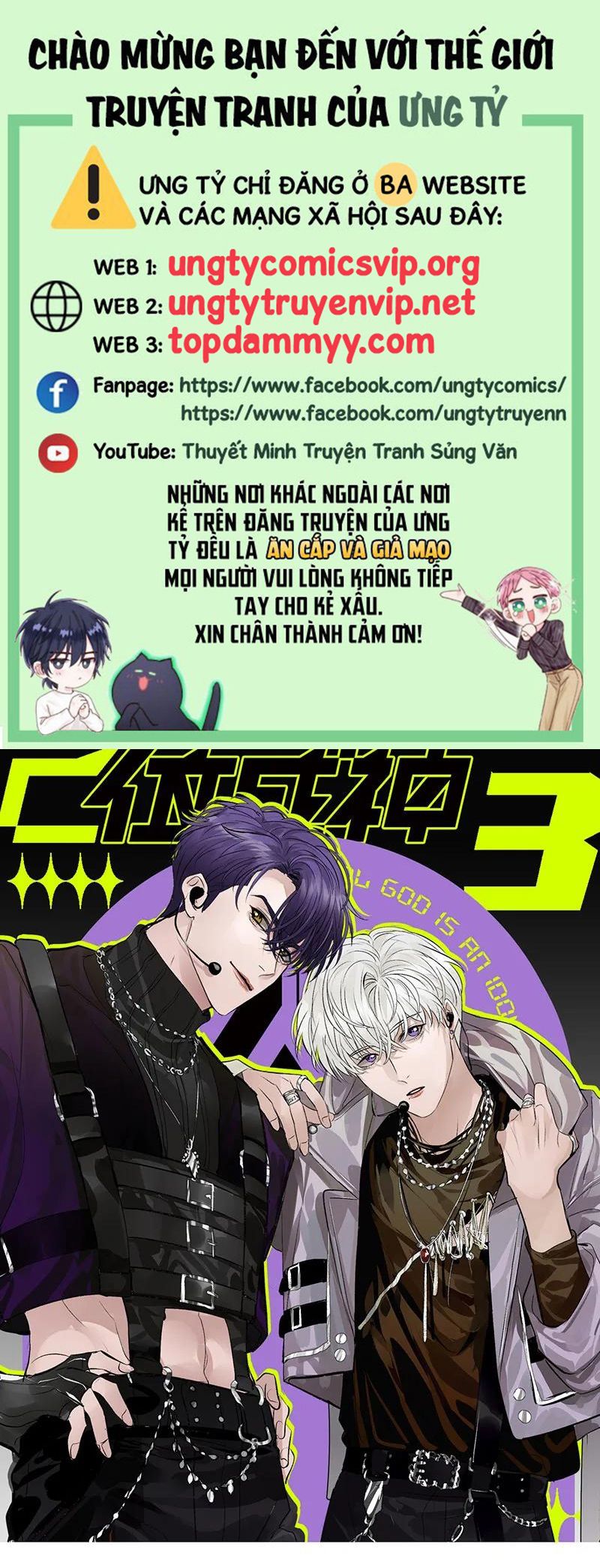 C Vị Thành Thần 3 Chapter 30 - Next Chapter 31