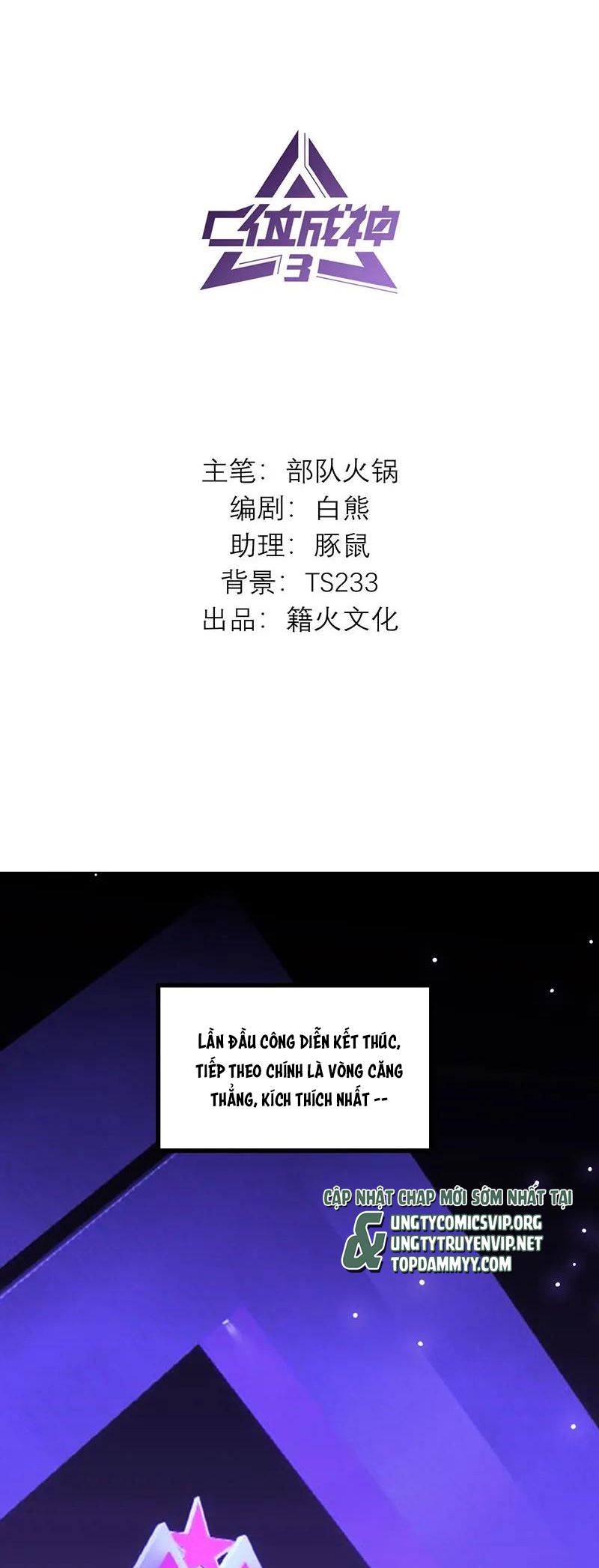 C Vị Thành Thần 3 Chapter 30 - Next Chapter 31