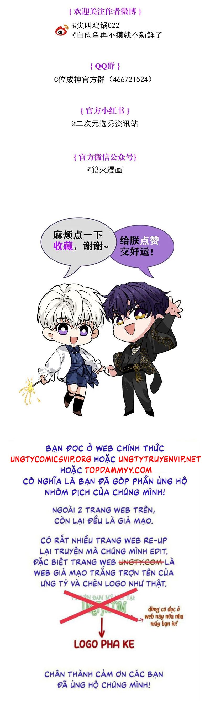 C Vị Thành Thần 3 Chapter 30 - Next Chapter 31