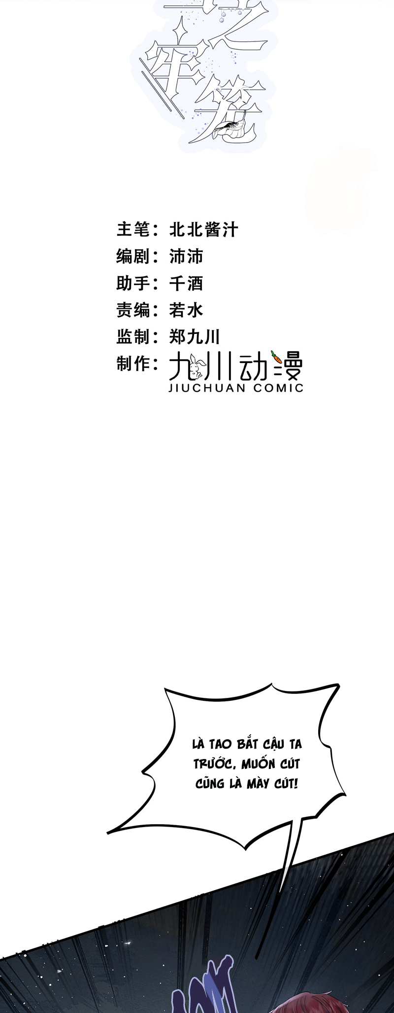 Lồng Tuyết Chapter 15 - Trang 4