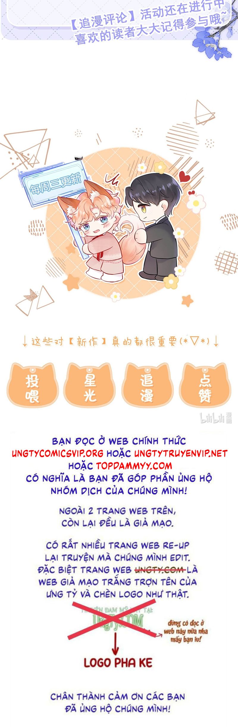 Công Lược Đối Tượng! Hình Tượng Của Cậu Sập Rồi! Chapter 9 - Trang 4