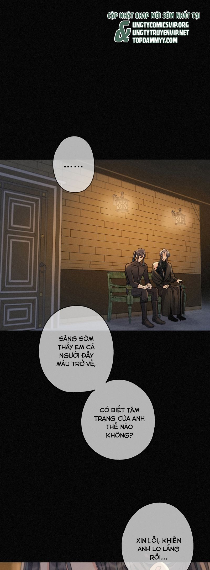 Khốn Thú Chi Nhiễm Chapter 33 Ngoại truyện - Trang 4