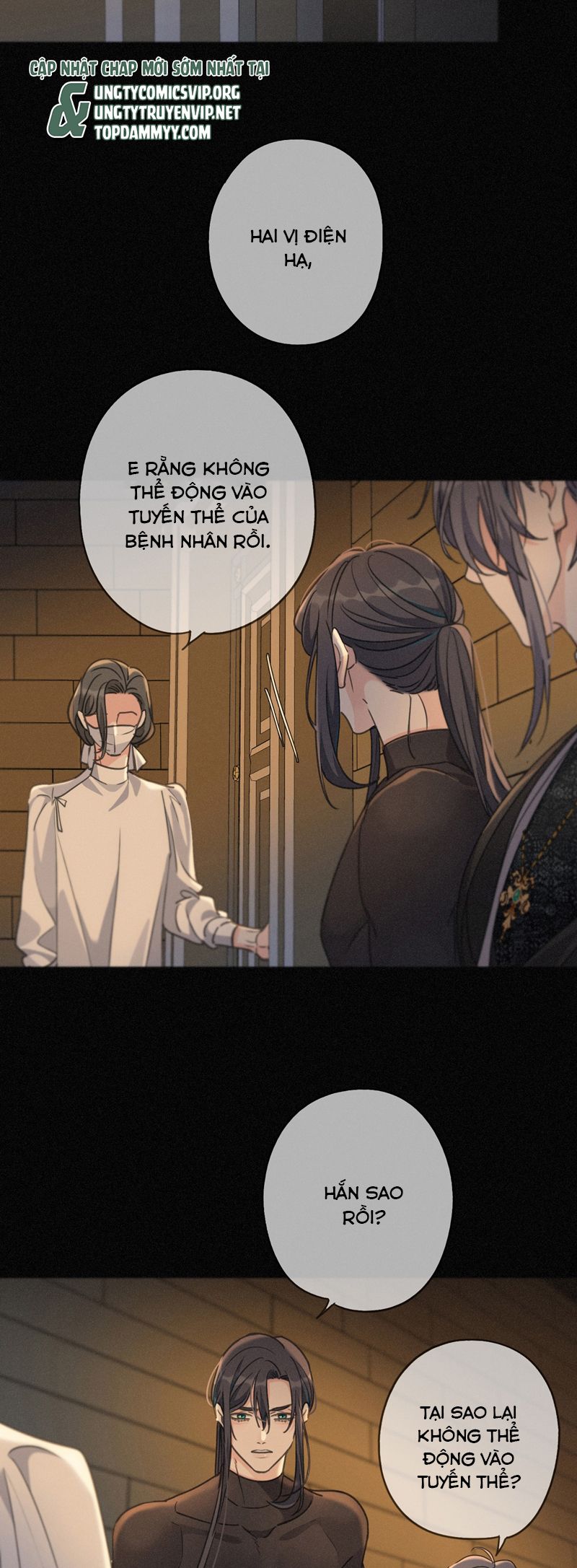 Khốn Thú Chi Nhiễm Chapter 33 Ngoại truyện - Trang 4