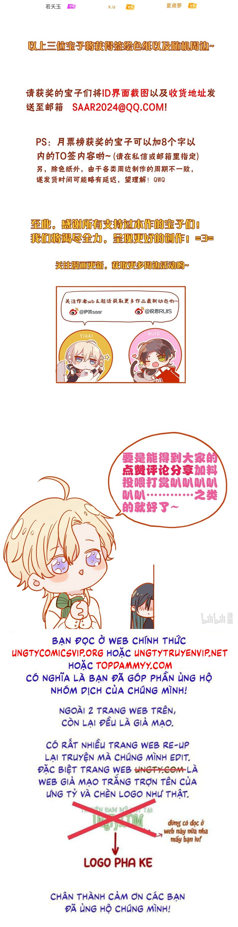 Khốn Thú Chi Nhiễm Chapter 33 Ngoại truyện - Trang 4