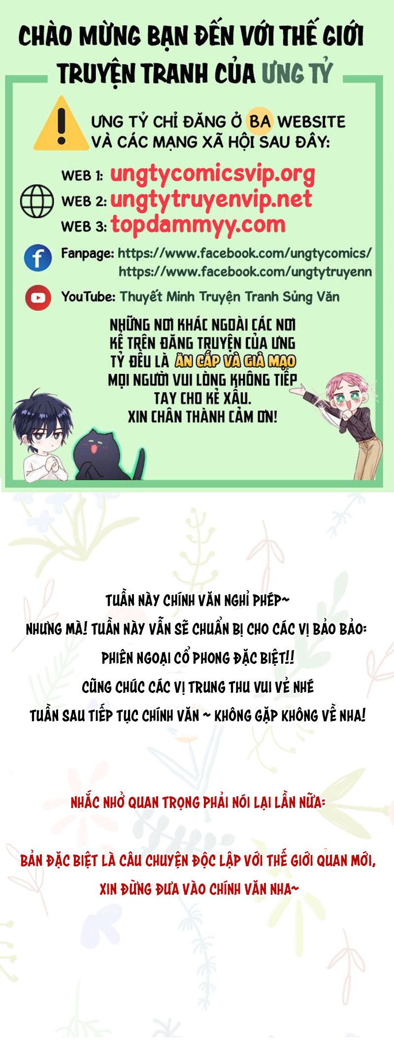 Sống Chung Cùng Kẻ Địch Trời Sinh Phiên Ngoại 1 - Trang 2