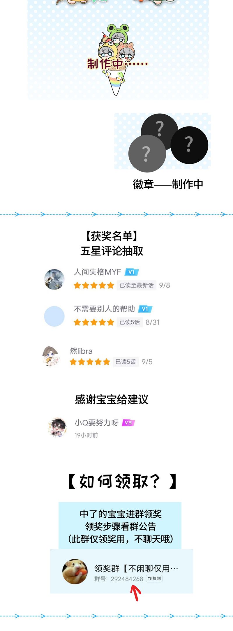 Sống Chung Cùng Kẻ Địch Trời Sinh Phiên Ngoại 1 - Trang 2