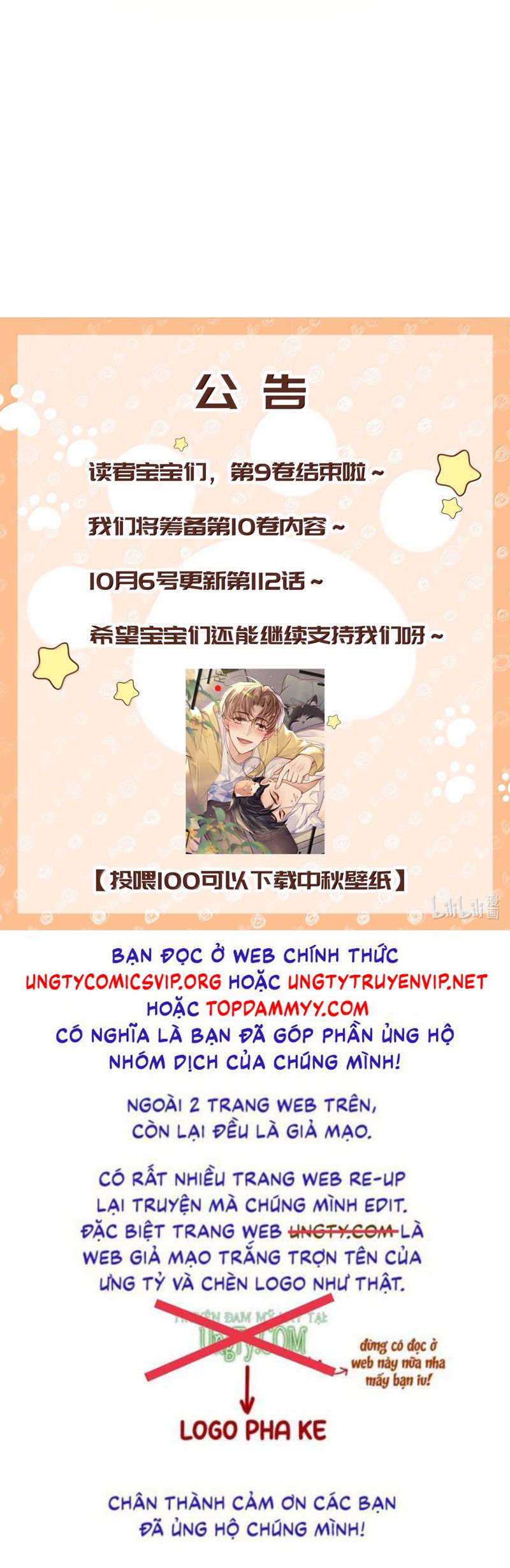 Tổng Tài Định Chế Tư Nhân Chap 112 - Trang 4