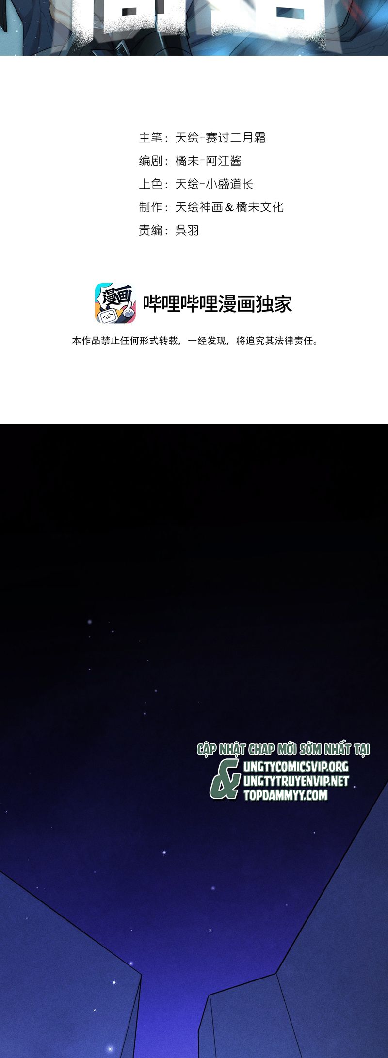 Cao Tháp Chapter 53 - Trang 3