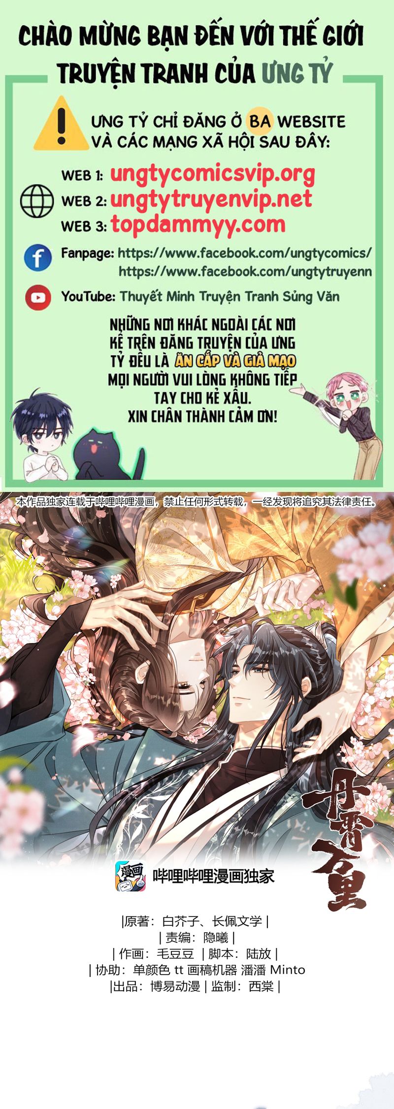 Đan Tiêu Vạn Dặm Chapter 90 - Trang 4