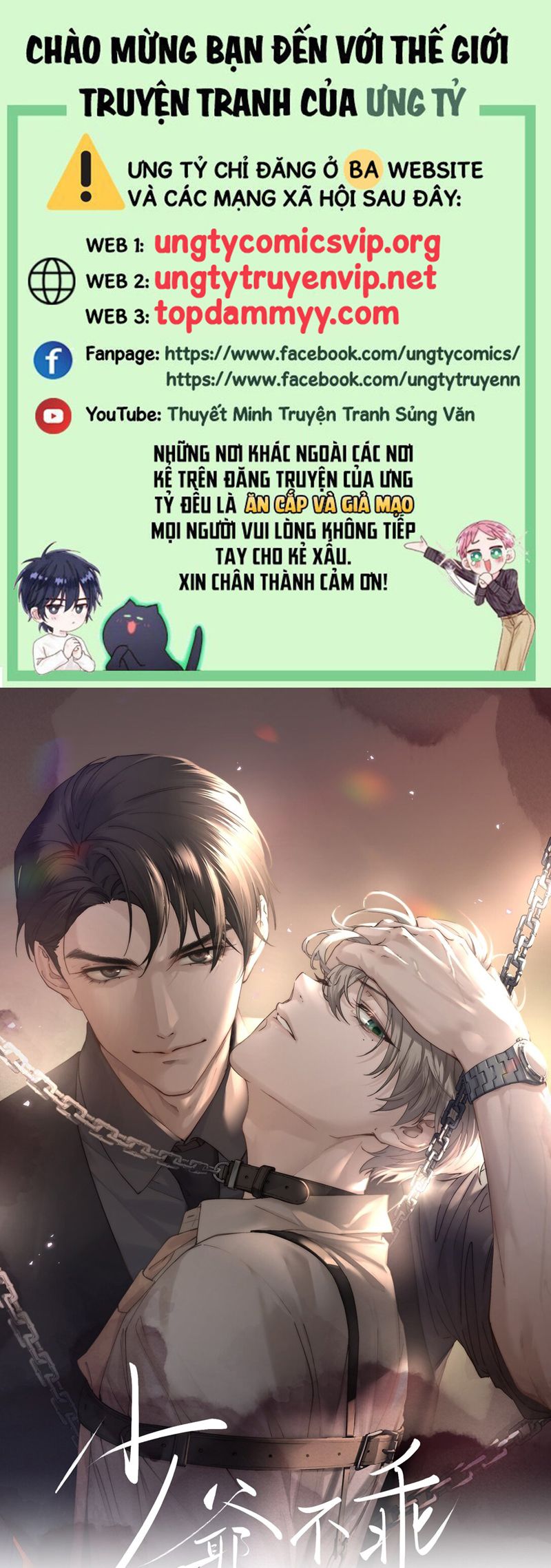 Thiếu Gia Không Ngoan Chapter 64 - Trang 4