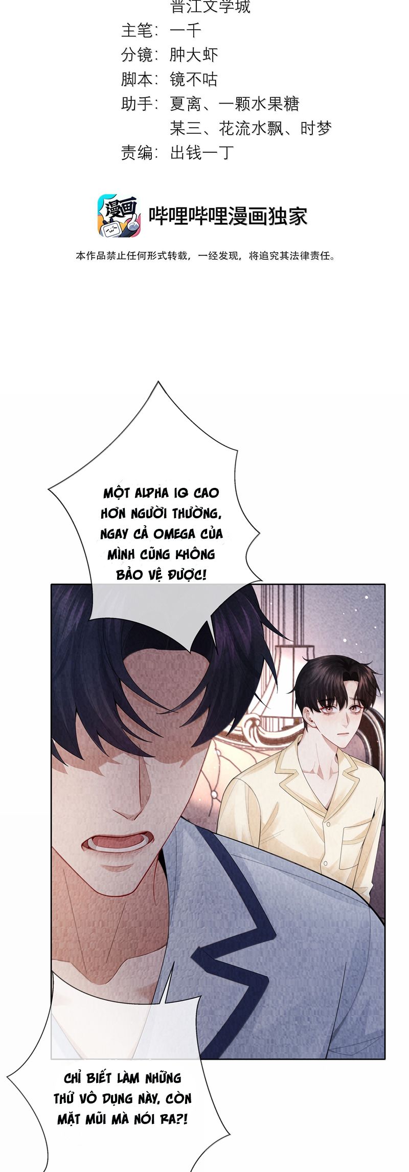 Dior Tiên Sinh Chap 116 - Trang 2