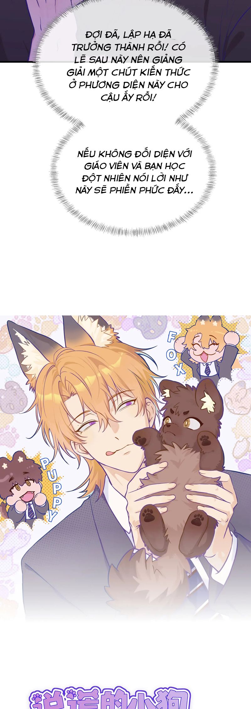 Cún Con Nói Dối Sẽ Bị Ăn Mất Chapter 27 - Next Chapter 28
