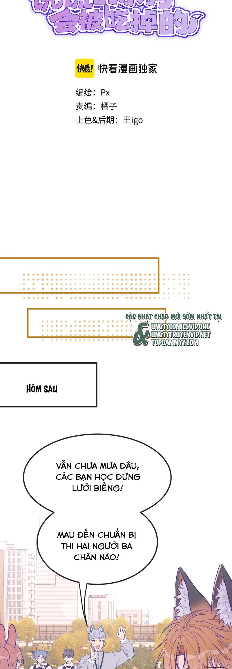 Cún Con Nói Dối Sẽ Bị Ăn Mất Chapter 27 - Next Chapter 28