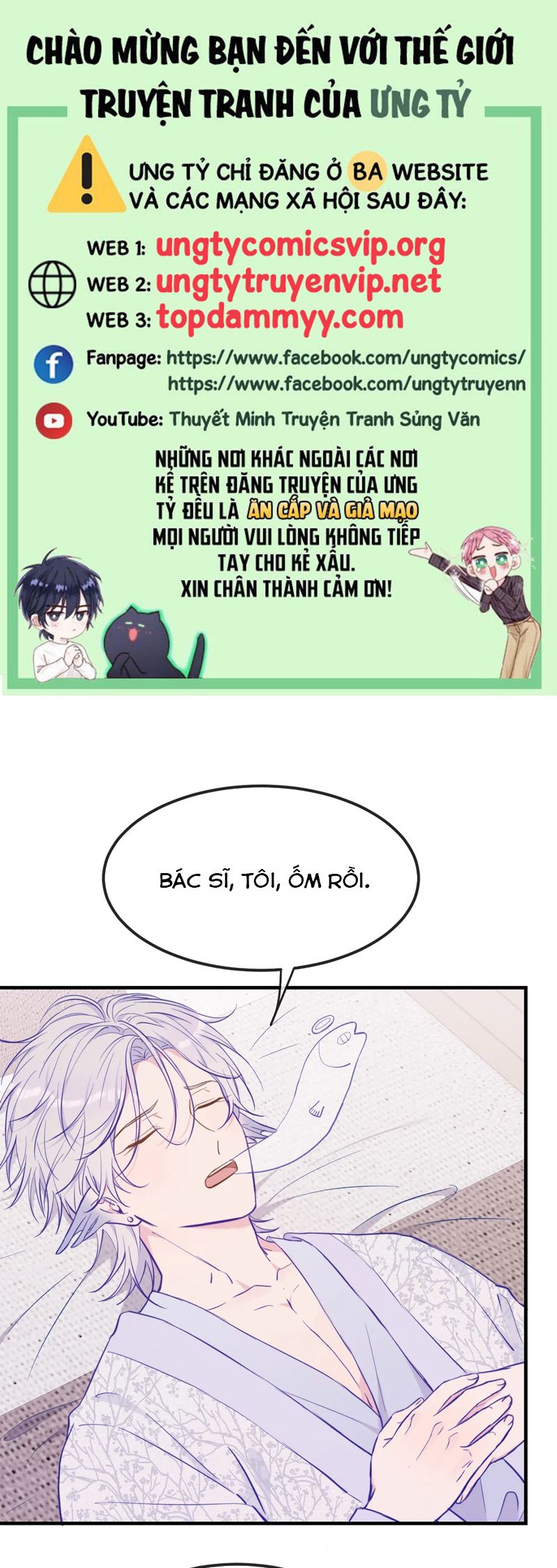 Cún Con Nói Dối Sẽ Bị Ăn Mất Chapter 27 - Next Chapter 28