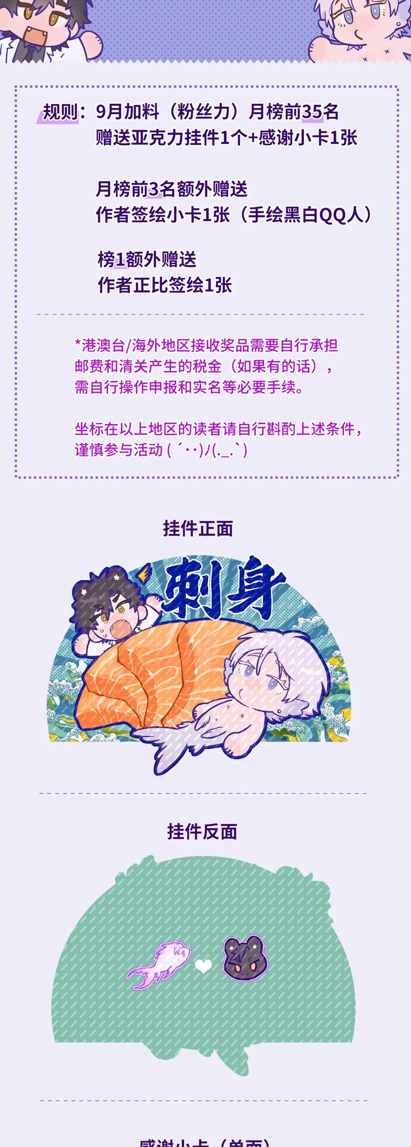 Cún Con Nói Dối Sẽ Bị Ăn Mất Chapter 27 - Next Chapter 28