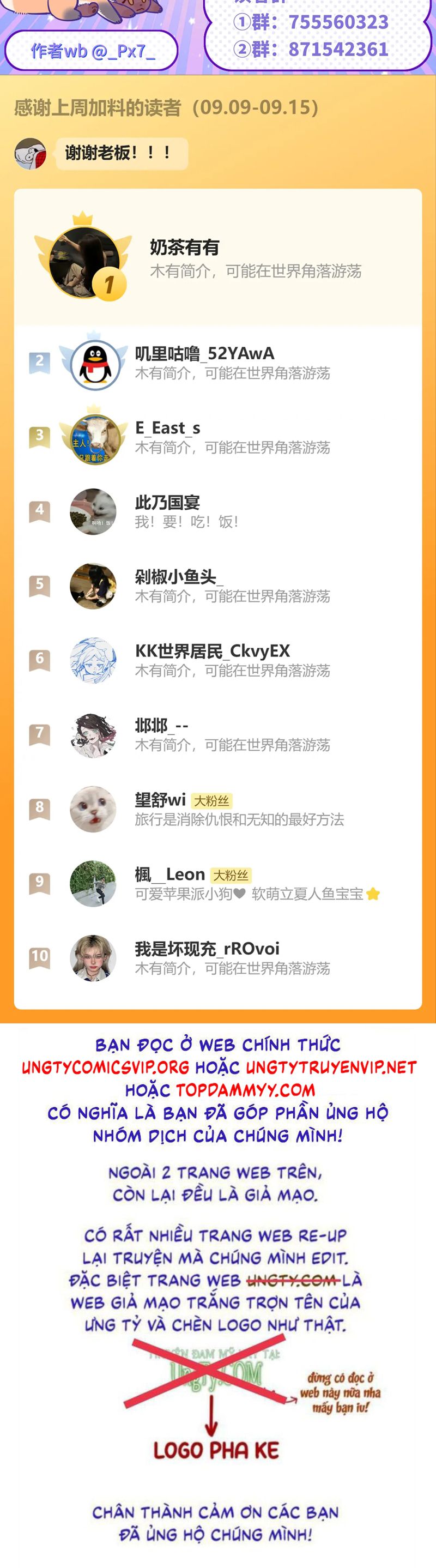 Cún Con Nói Dối Sẽ Bị Ăn Mất Chapter 27 - Next Chapter 28