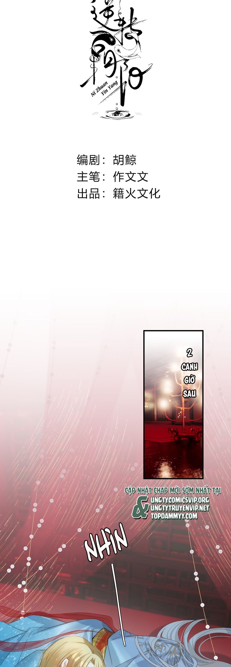 Chuyển Nghịch Âm Dương Chapter 31 - Trang 4