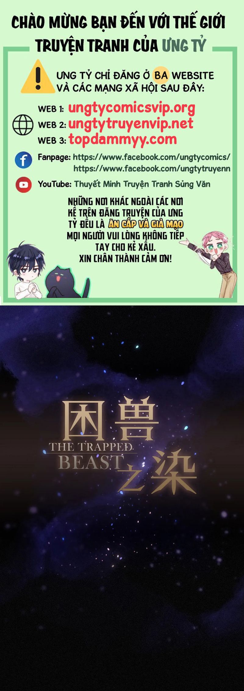 Khốn Thú Chi Nhiễm Chapter 34 - Trang 4