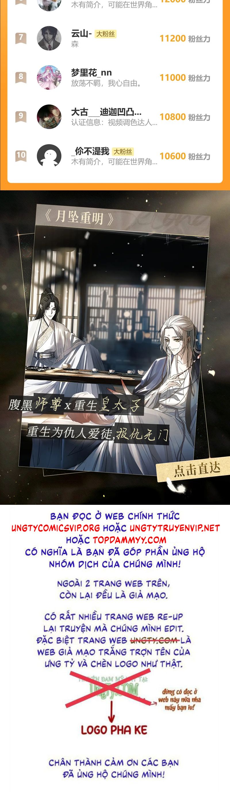 Khốn Thú Chi Nhiễm Chapter 34 - Trang 4