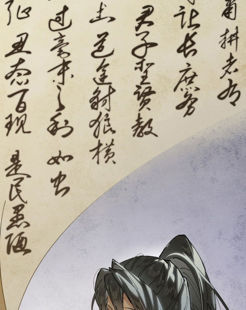 Ý Trung Nhân Chap 21 - Trang 2