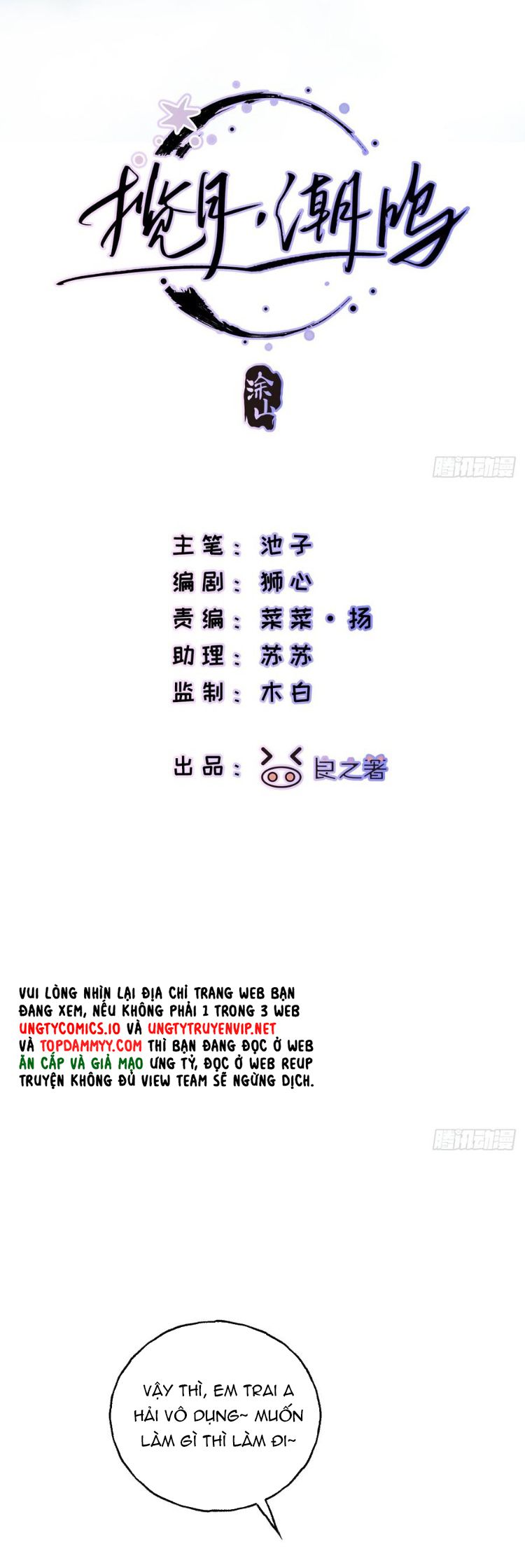 Lãm Nguyệt Triều Minh Chapter 34 - Next Chapter 35