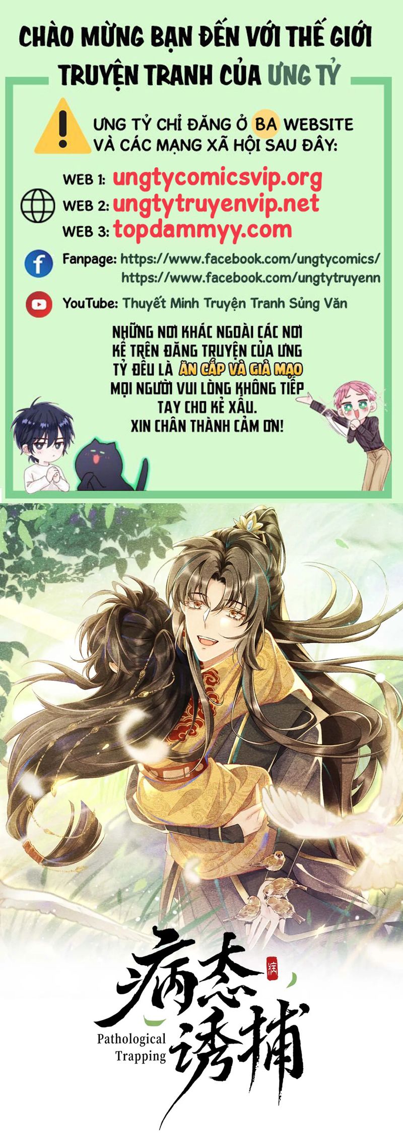 Bệnh Trạng Dụ Dỗ Chapter 102 - Trang 4