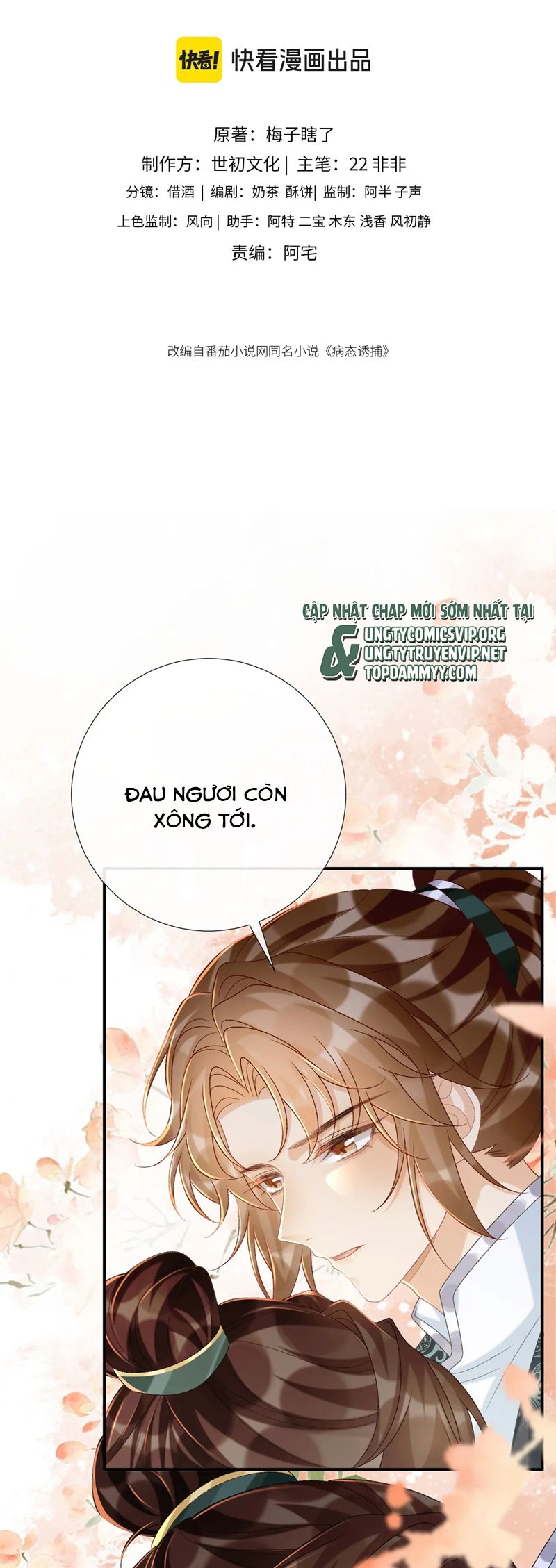 Bệnh Trạng Dụ Dỗ Chapter 102 - Trang 4