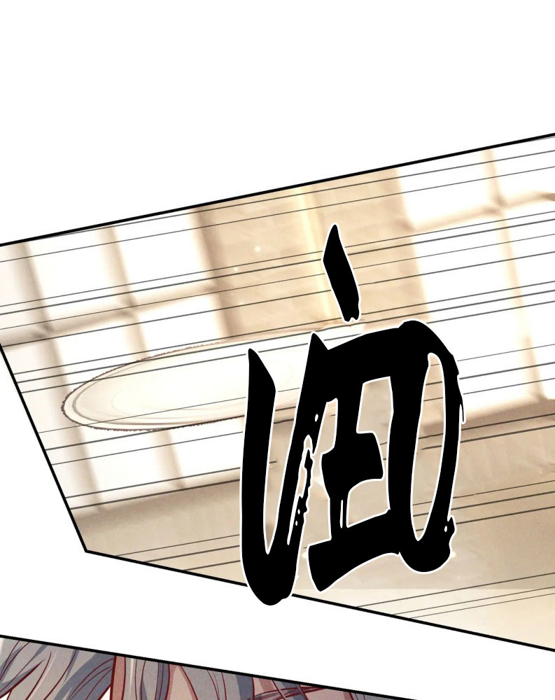 Đêm Tình Yêu Và Sát Ý Chap 36 - Trang 4