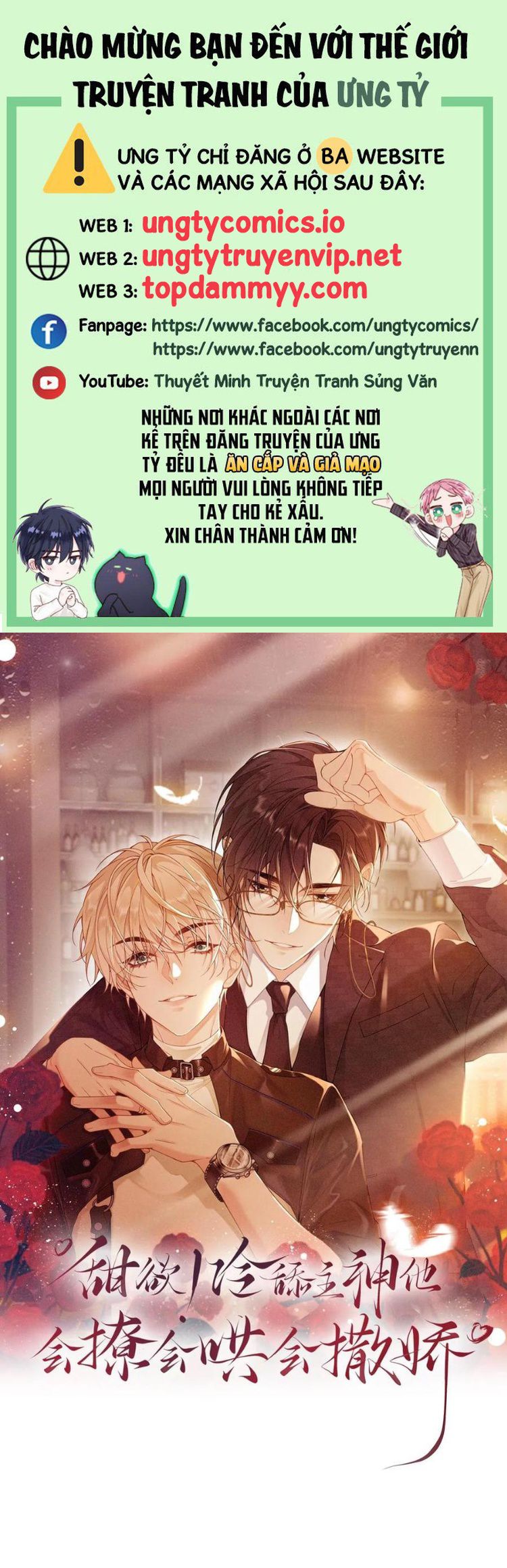 Lang Cẩu Chủ Thần Chapter 355 - Next Chapter 356