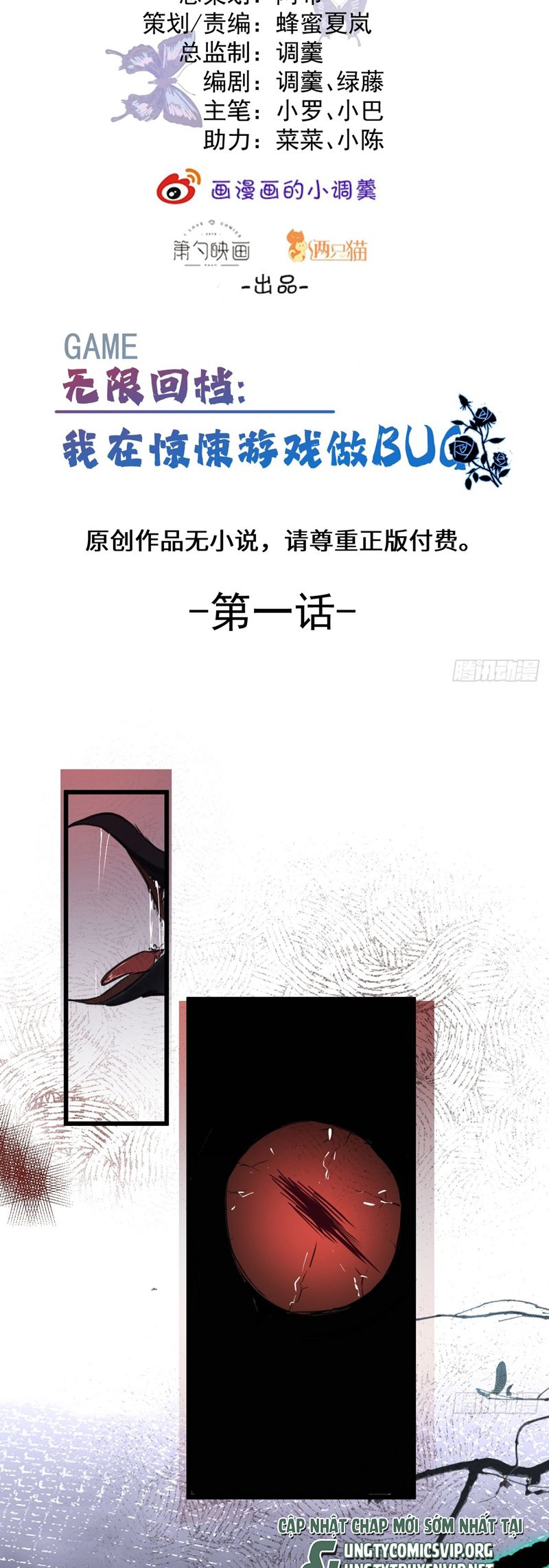 Vòng Lặp Vô Hạn: Tôi Tạo Ra Lỗi Trong Trò Chơi Kinh Dị Chap 1 - Next Chap 2