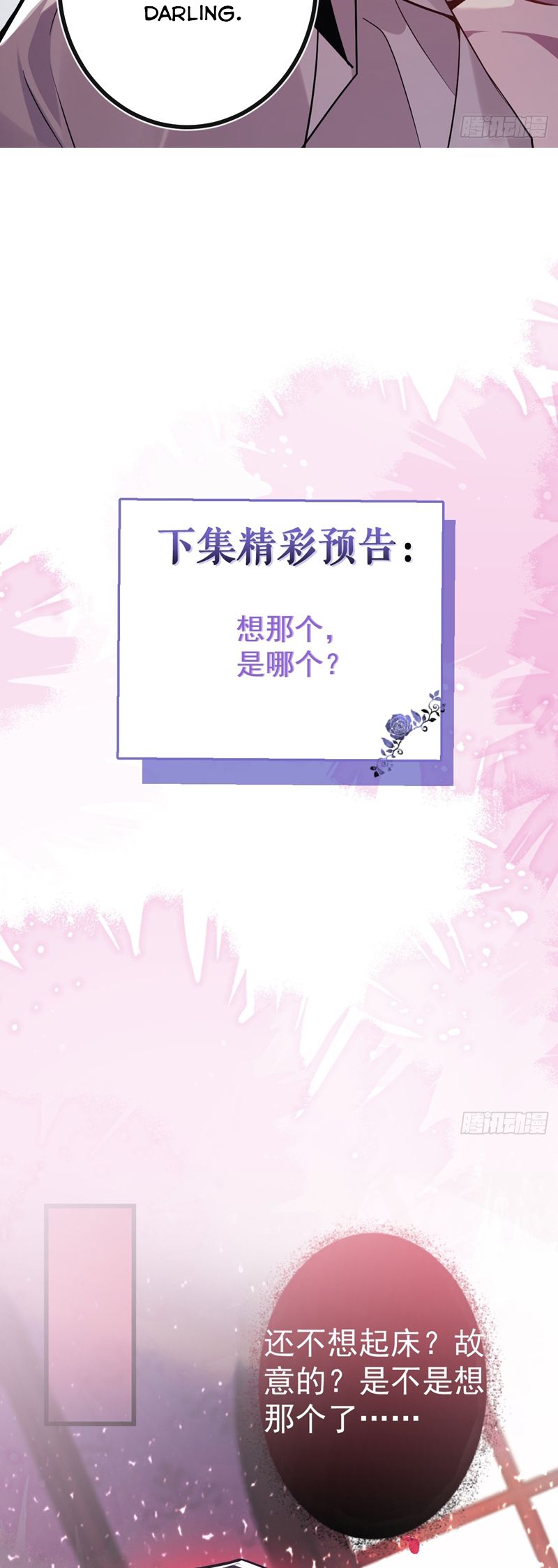 Vòng Lặp Vô Hạn: Tôi Tạo Ra Lỗi Trong Trò Chơi Kinh Dị Chap 1 - Next Chap 2