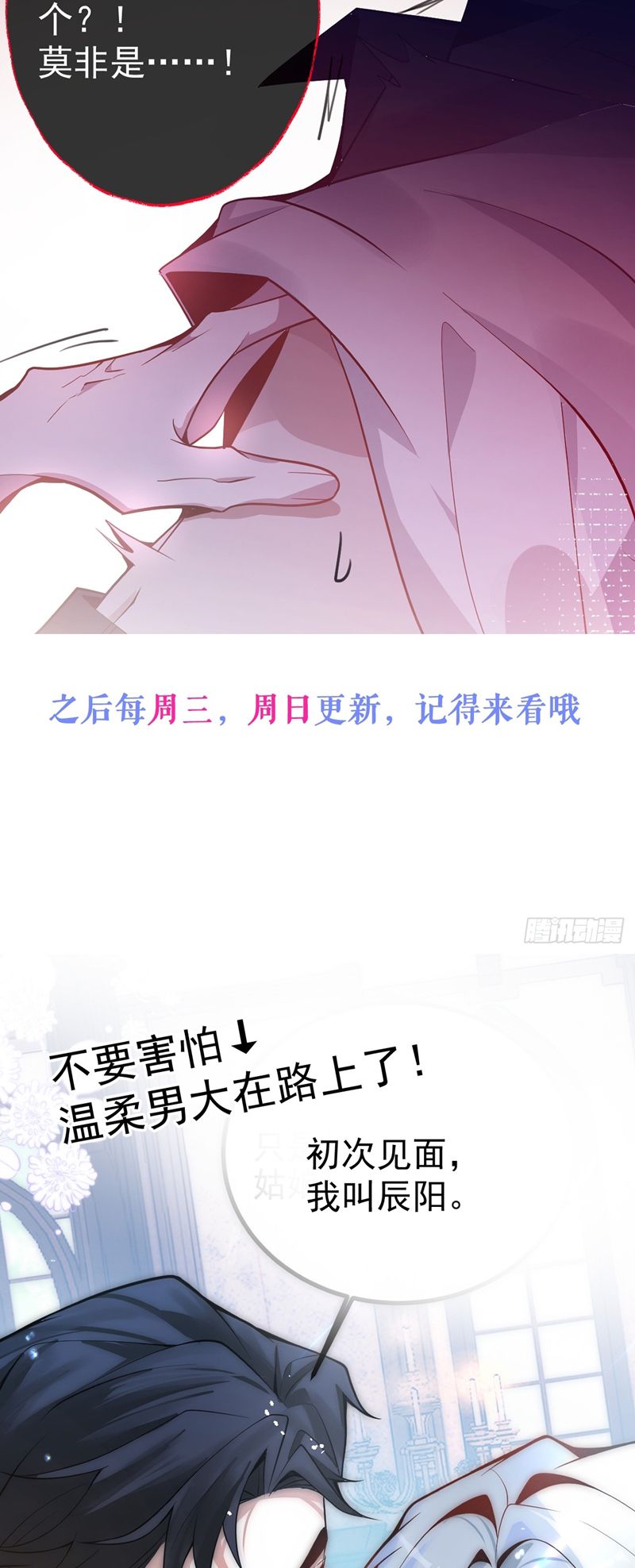 Vòng Lặp Vô Hạn: Tôi Tạo Ra Lỗi Trong Trò Chơi Kinh Dị Chap 1 - Next Chap 2