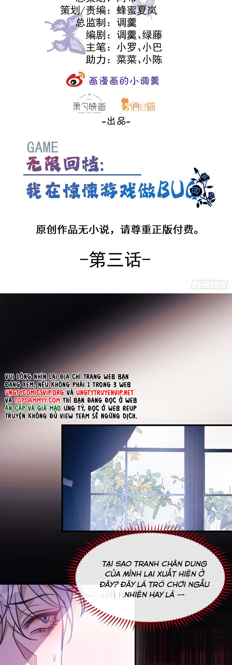 Vòng Lặp Vô Hạn: Tôi Tạo Ra Lỗi Trong Trò Chơi Kinh Dị Chap 3 - Next Chap 4