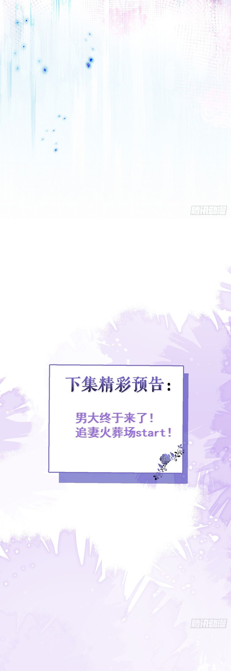 Vòng Lặp Vô Hạn: Tôi Tạo Ra Lỗi Trong Trò Chơi Kinh Dị Chap 3 - Next Chap 4