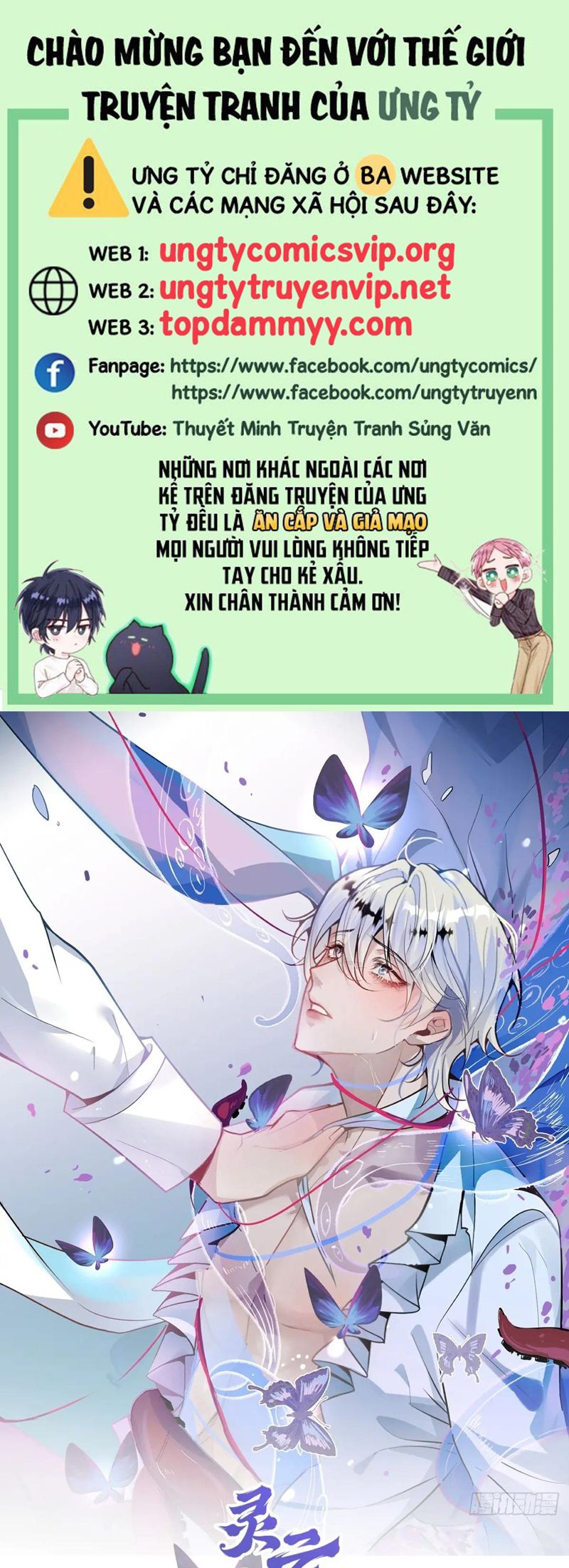 Vòng Lặp Vô Hạn: Tôi Tạo Ra Lỗi Trong Trò Chơi Kinh Dị Chap 5 - Next Chap 6