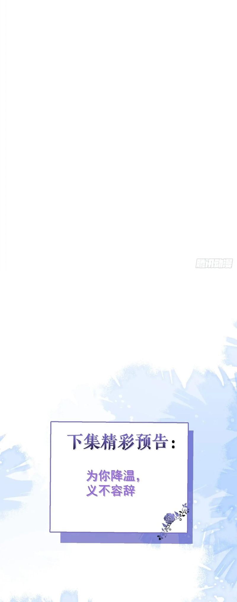 Vòng Lặp Vô Hạn: Tôi Tạo Ra Lỗi Trong Trò Chơi Kinh Dị Chap 5 - Next Chap 6