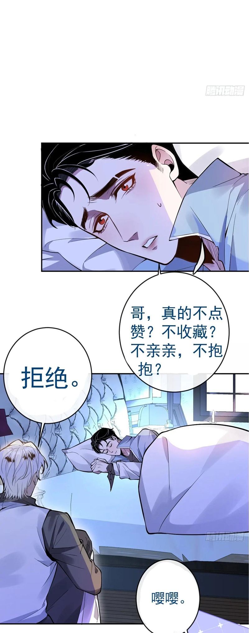 Vòng Lặp Vô Hạn: Tôi Tạo Ra Lỗi Trong Trò Chơi Kinh Dị Chap 5 - Next Chap 6