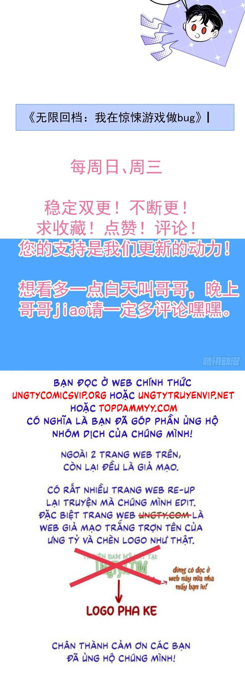 Vòng Lặp Vô Hạn: Tôi Tạo Ra Lỗi Trong Trò Chơi Kinh Dị Chap 5 - Next Chap 6