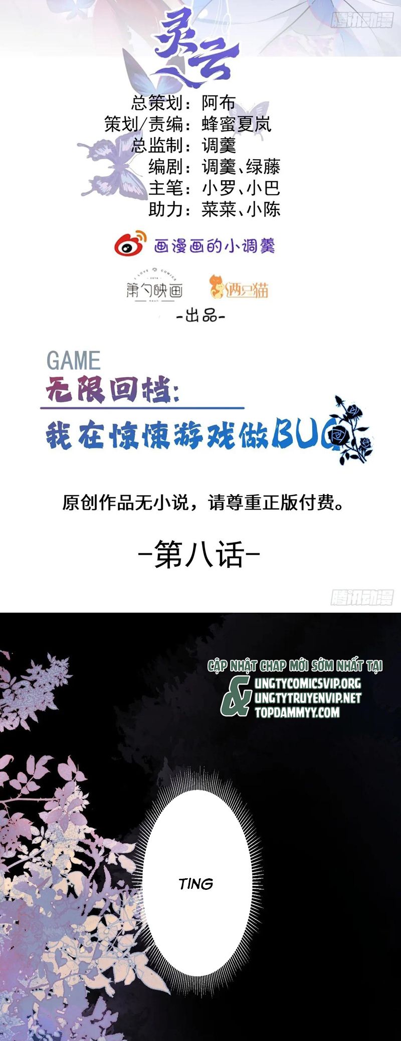 Vòng Lặp Vô Hạn: Tôi Tạo Ra Lỗi Trong Trò Chơi Kinh Dị Chap 8 - Next Chap 9