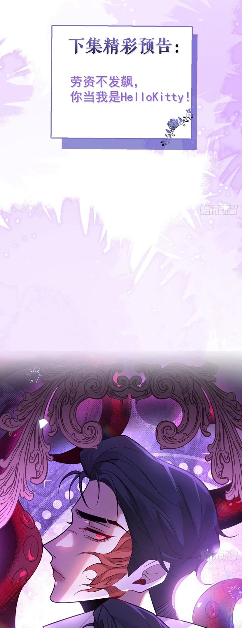 Vòng Lặp Vô Hạn: Tôi Tạo Ra Lỗi Trong Trò Chơi Kinh Dị Chap 8 - Next Chap 9