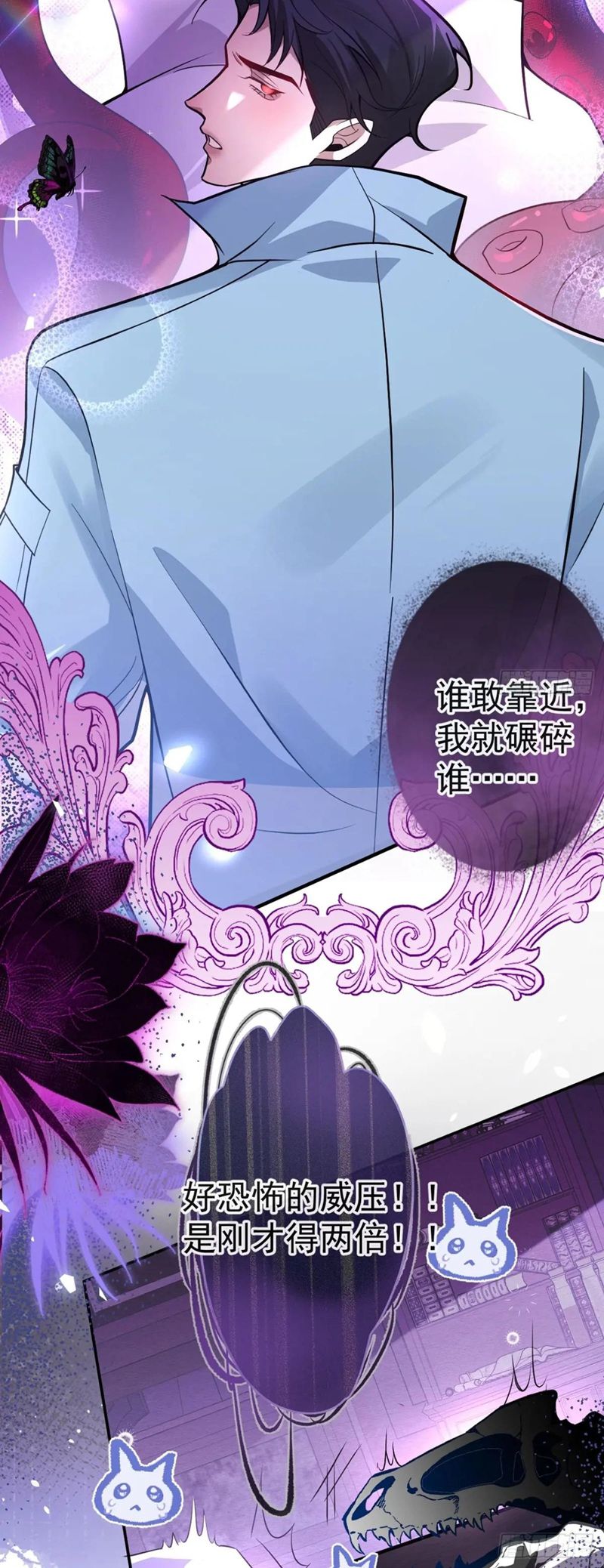 Vòng Lặp Vô Hạn: Tôi Tạo Ra Lỗi Trong Trò Chơi Kinh Dị Chap 8 - Next Chap 9