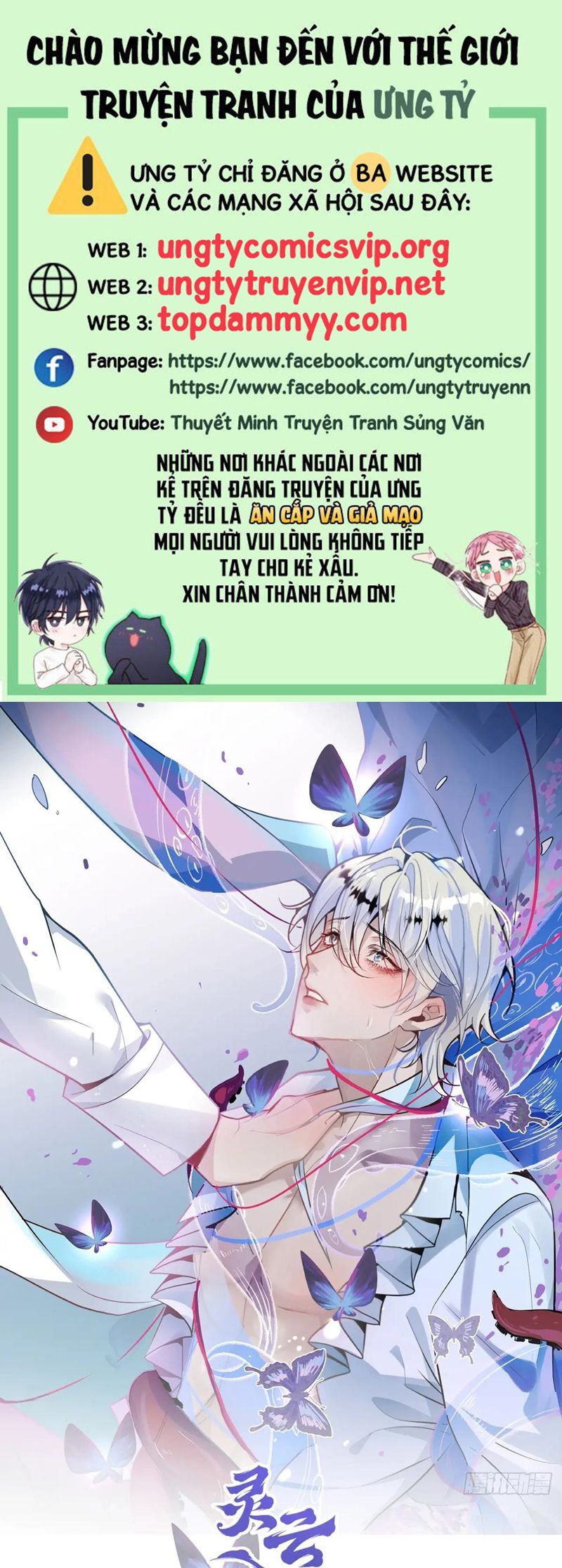 Vòng Lặp Vô Hạn: Tôi Tạo Ra Lỗi Trong Trò Chơi Kinh Dị Chap 10 - Next Chap 11