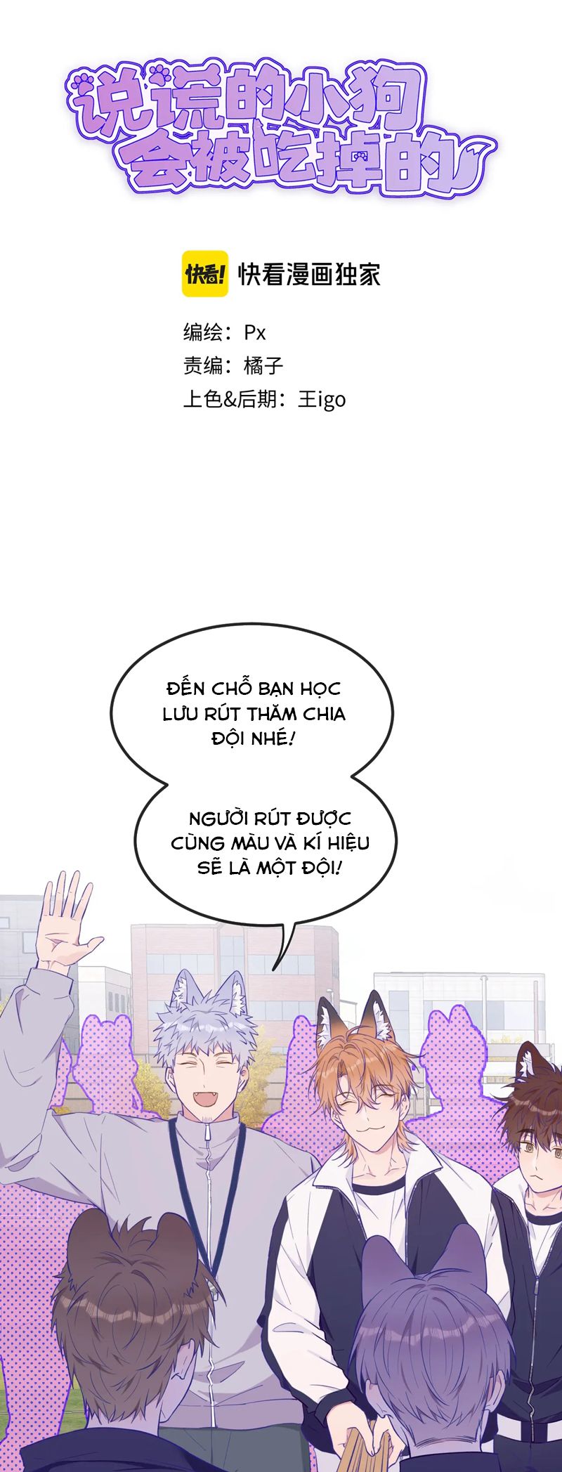 Cún Con Nói Dối Sẽ Bị Ăn Mất Chapter 28 - Next Chapter 29