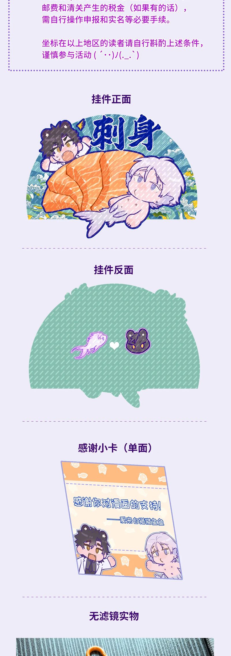 Cún Con Nói Dối Sẽ Bị Ăn Mất Chapter 28 - Next Chapter 29