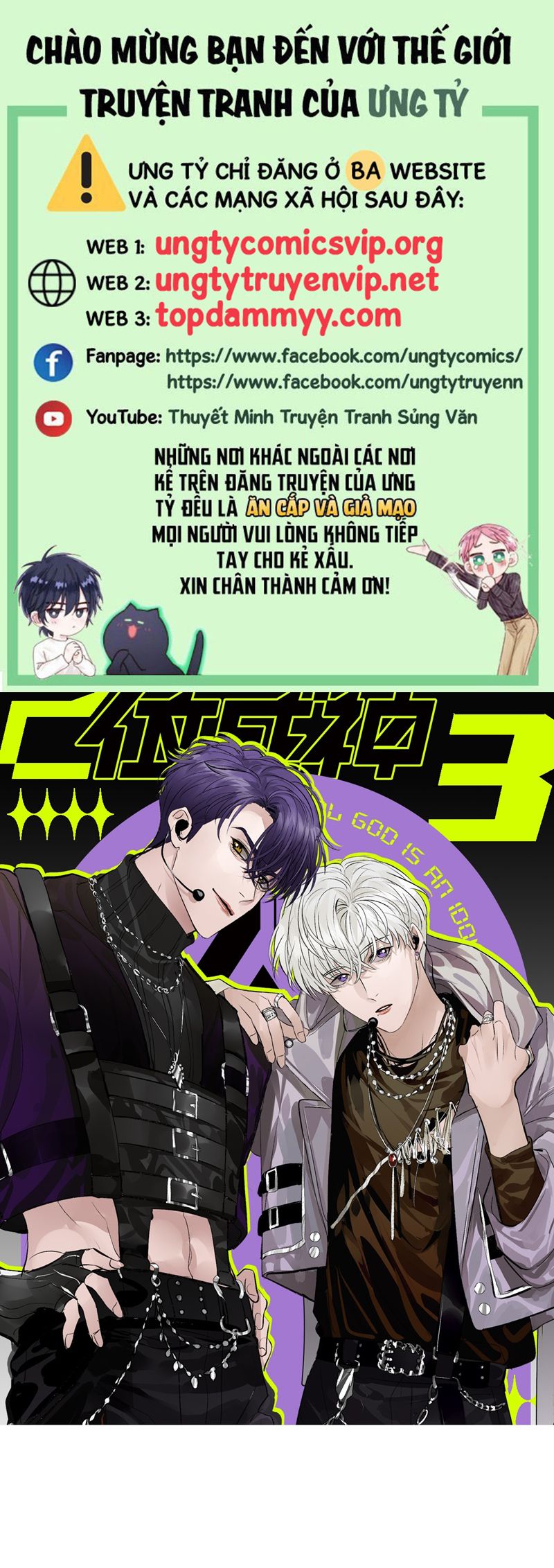 C Vị Thành Thần 3 Chapter 32 - Next Chapter 33