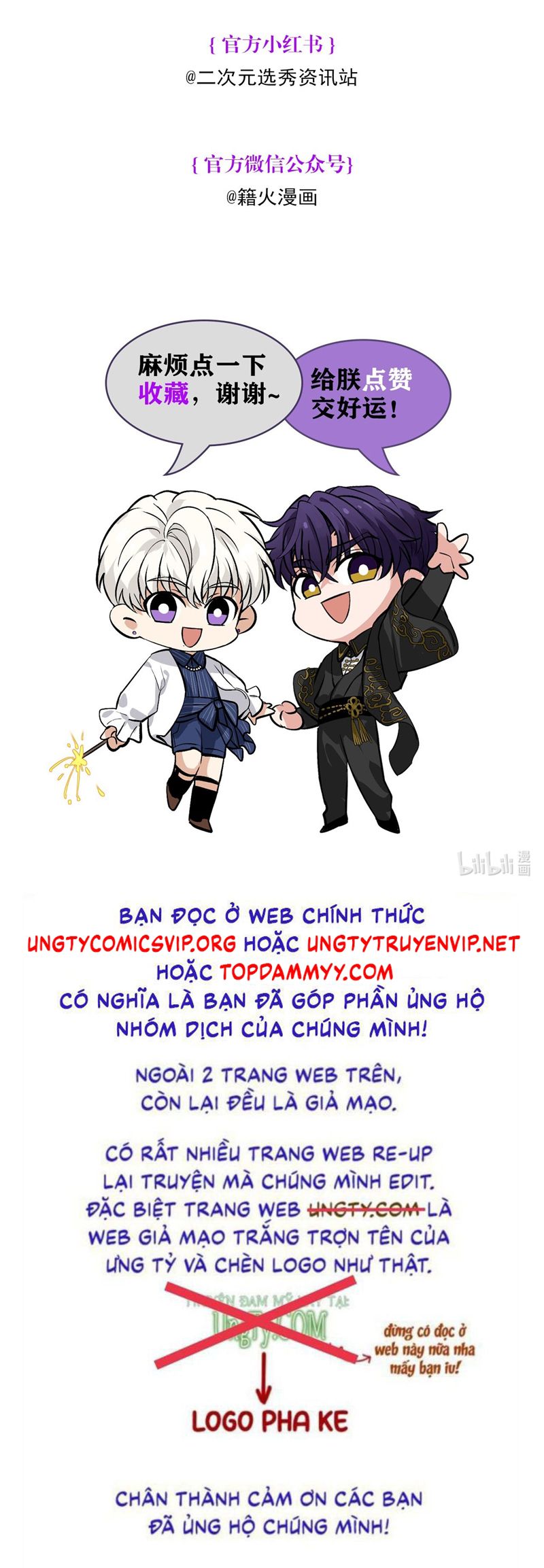 C Vị Thành Thần 3 Chapter 32 - Next Chapter 33