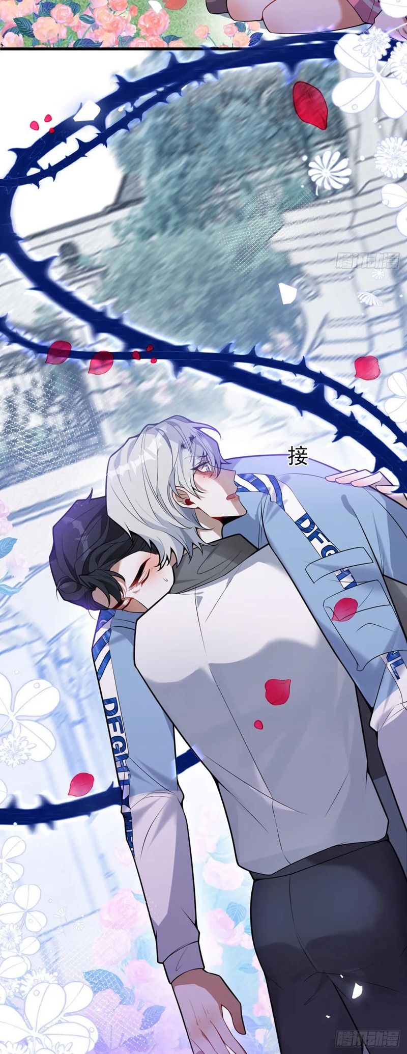 Vòng Lặp Vô Hạn: Tôi Tạo Ra Lỗi Trong Trò Chơi Kinh Dị Chap 16 - Next Chap 17