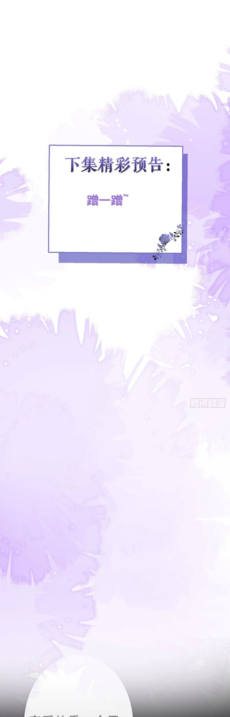 Vòng Lặp Vô Hạn: Tôi Tạo Ra Lỗi Trong Trò Chơi Kinh Dị Chap 16 - Next Chap 17