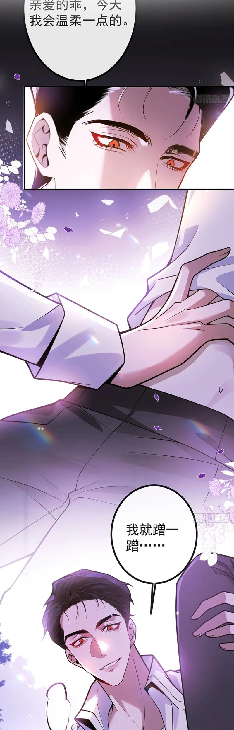 Vòng Lặp Vô Hạn: Tôi Tạo Ra Lỗi Trong Trò Chơi Kinh Dị Chap 16 - Next Chap 17