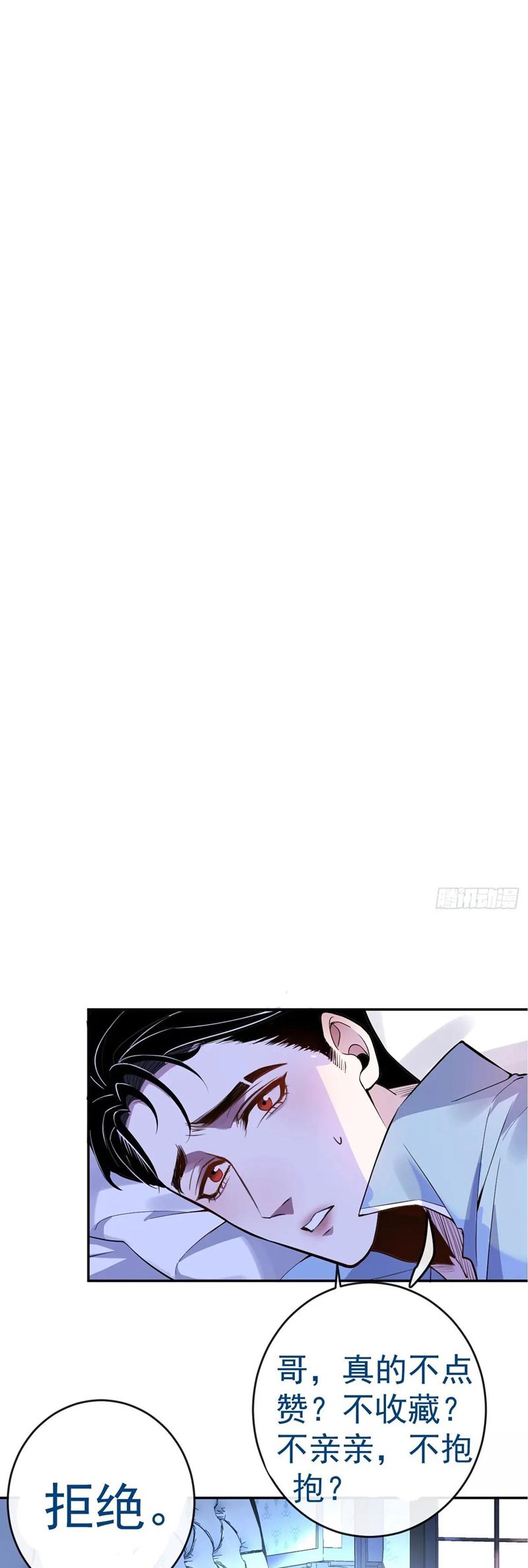 Vòng Lặp Vô Hạn: Tôi Tạo Ra Lỗi Trong Trò Chơi Kinh Dị Chap 17 - Next Chap 18